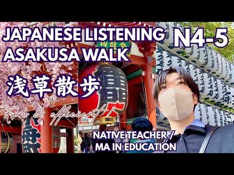 Easy Japanese Asakusa Vlog | Listening Practice at Kaminarimon | N5 & N4 Beginner