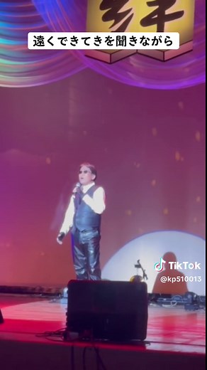 遠くで汽笛を聞きながら 第10回絆歌謡祭 アイプラザ一宮 #遠くで汽笛を聞きながら #アリス #ありしす謡 #谷村新司 #堀内孝雄 #絆歌謡祭