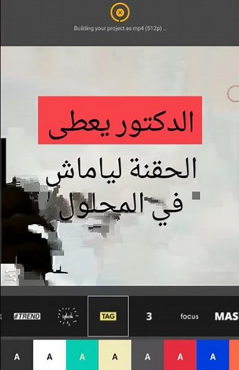 مسلسل الحفرة الموسم الرابع الحلقة الأولى القسم 11