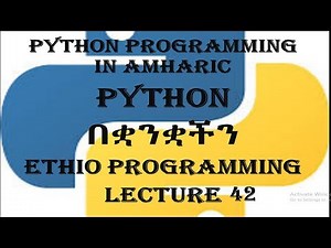 #42: Python File Handling Read File Programming Tutorial in Amharic | በአማርኛ