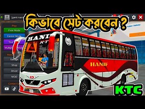 Finally Released Hino AK 1J Hanif Ktc Bus Mod for BUSSID | Free Download & Install Guide