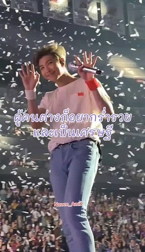 BTS RM Concert Highlights: Engaging Performance Moments