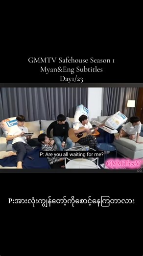 GMMTV Safehouse: A Myanmar Subtitle Experience