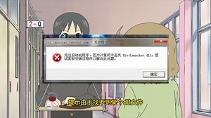 几种kernel32.dll动态链接库报错解决方法，快速解决kernel32.dll错误 一键修复dll文件