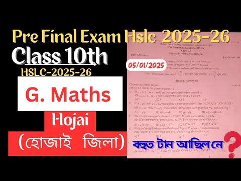 Class 10 Maths Pre Final Exam 2025-26 Hojai district Pre final maths exam question Hojai #finalmath