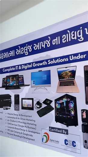 Live gota Ahmedabad on Instagram: "🔥 SUN IT SOLUTIONS 🔥 Shop No 136 , 1st Floor Silver Harmony 2 Near ICB Flora Shukan Glory Road, Sarkhej - Gandhinagar Hwy, Gota, Ahmedabad, Gujarat 382481 💻 Refurbished = Brand New Condition Laptops | 🖥️ Custom Build PCs | 🎮 Gaming PCs ⚙️ Computer Hardware | 🖱️ Accessories Available 🔐 Bhumi Digital 🔐 Smart Digital Locks for Home & Office 🏠🏢 🇰🇷 Korean Locks | 😎 Face Unlock | 📲 Touch Screen | 👆 Fingerprint | 📡 Remote Lock 📷 CCTV Cameras for Comme