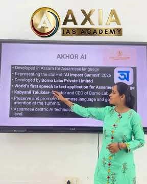 AKHOR AI Assam’s Own AI Initiative | AXIA IAS ACADEMY |