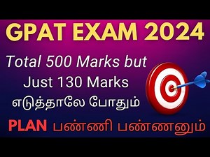 #829 How to Prepare for GPAT 2024 | GPAT Guidance