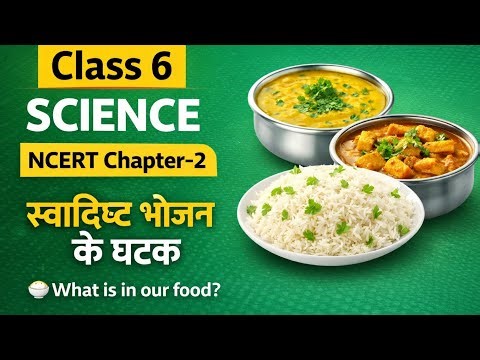 Class 6th science ncert 2nd chapter explanation📝📚🔔 #sciencefacts #viralvideo #radheeducationhub