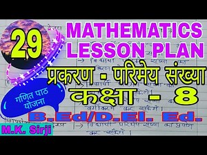 MATHS LESSON PLAN,TOPIC-RATIONAL NUMBER,CLASS-8/B.Ed./BTC/D.El.Ed.