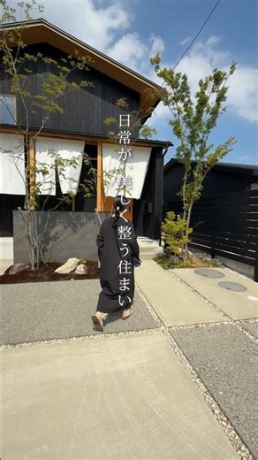 スマートな「帰宅動線」日常が、美しく整う住まい。#和の家 #ルームツアー #木の家 #ハウスクラフト #注文住宅 #工務店