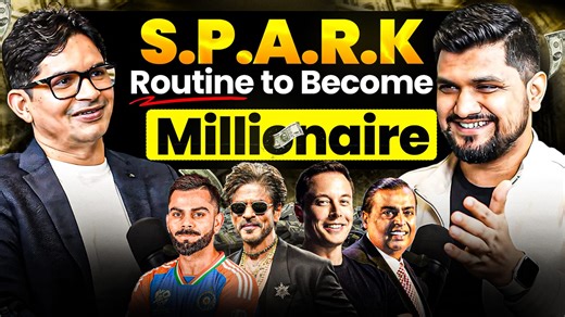 क्या हर सफल इंसान के पीछे एक ही Spark Routine होती है? ✅ क्या...