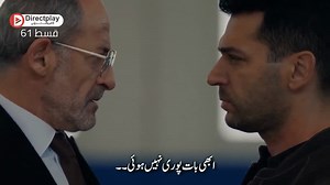 61-Teskilat Season-3 Episode-61 Urdu Subtitles - TokyVideo