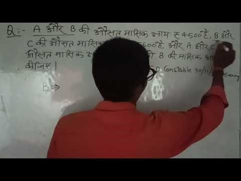 SSC CGL exam Question || GD Constable exam