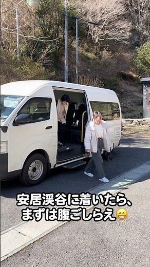 公共交通で仁淀ブルーを見に行こう！パート２ #旅行 #女子旅 #高知