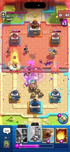 [Clash Royale] Evolved Princess is way too cute, she's god-tier🩵 [CLASH ROYALE] #shorts