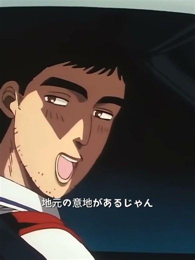 【頭文字D】なぜ池谷先輩は最速と言われるのか？ #頭文字D #ドリフト #走り屋
