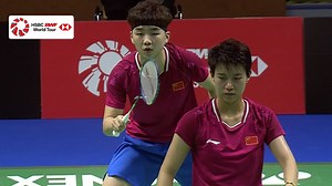 27K views · 781 reactions | YONEX German Open 2019 | WD - F - HIGHLIGHTS #badminton #HSBCBWFbadminton | BWF — Badminton World Federation | Facebook