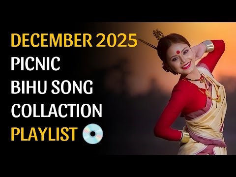 LAST DECEMBER 2025 | PICNIC BIHU SONG COLLECTION | GOLDEN BIHU SONG PLAYLIST 