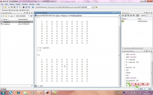 04 MATLAB矩阵处理基础
