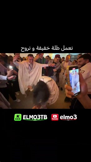 🟢 KICK : elmo3tb Kol 3 jours live IRL