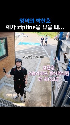 몸은 떨지만 입은 살아있습니다 😗