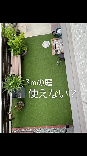 理想の庭作りを楽しもう！DIYガーデニングガイド