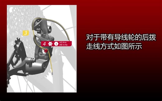 XX1 X01 GX NX SX EAGLE 后拨&链条安装及调试