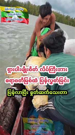 (ပြန်လာပြီး နှုတ်ဆက်သေးတာ)#ထူးခြားဆန်းပြားရုပ်သံ #duet