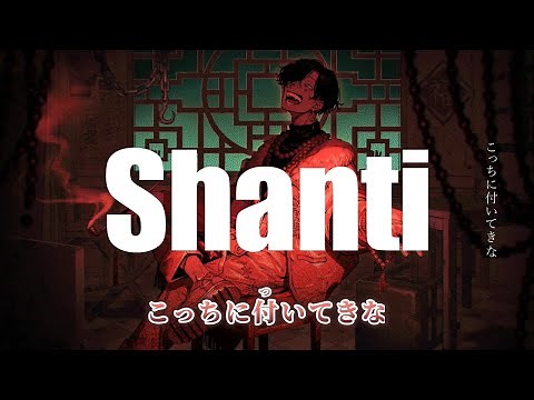 【ニコカラ】シャンティ ／ wotaku on vocal 【修正版】