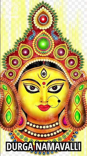 Durga Ashtothram | 108 Names of Goddess Durga | Navratri Chants | #navratri #durgachants