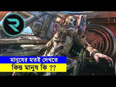 ২০৩৫ সালে যখন মানুষ চাঁদের খনিজের উপড় নির্ভরশীল !! Explained In Bangla | Thriller|