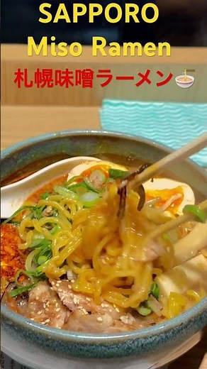 Sapporo’s Famous Miso Ramen 🍜