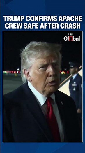 US Apache Helicopter Crashes Near Strait Of Hormuz, Trump Says Crew Members Are Safe | #trump