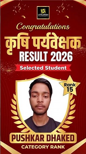 Agriculture Supervisor Selected Students | Pushkar #agriculturesupervisor