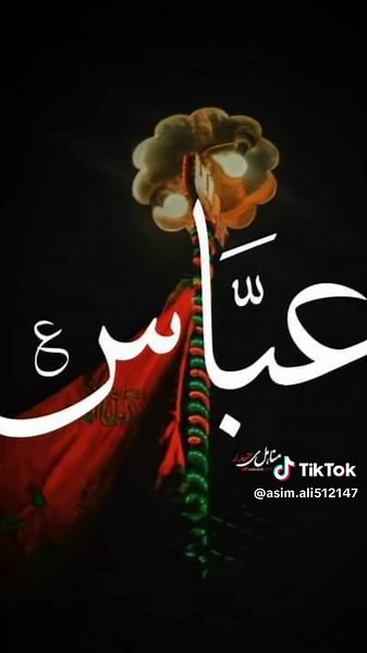 Arabic Calligraphy Over Stunning Backgrounds Showcase