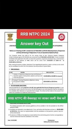 RRB NTPC Under graduate level examination answer key Out #rrbntpc2024 #rrb #ntpc