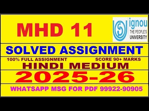 MHD 11 solved assignment 2025-26 in Hindi || mhd 11 solved assignment 2026 || mhd11 2025-26
