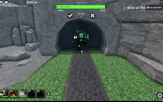 【Tower Blitz】今日挑战：Preparation 教程