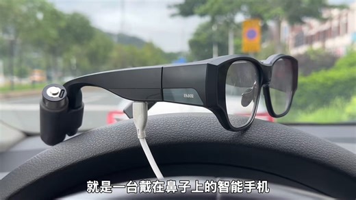 INMO AIR3 AR智能眼镜一体式1080p高清巨幕120hz高刷3dof戒指影目双目全彩XR显示投屏观影 智能AI眼镜