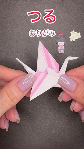 DIY Origami sadako Crane – Two Colors | Easy Japanese 折り紙