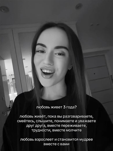 Відео користувача можно просто, Лия🧡 (@velarisiaa) з композицією «Mimimi - Dramma»