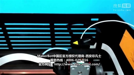 makerbot replicator Z18操作教程 非凡士