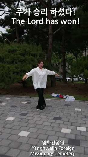 오 대한민국 Oh Korea(나라를 위한 기도 prayer for the country)YEHYANG WORSHIP DANCE #대한민국#korea #worship