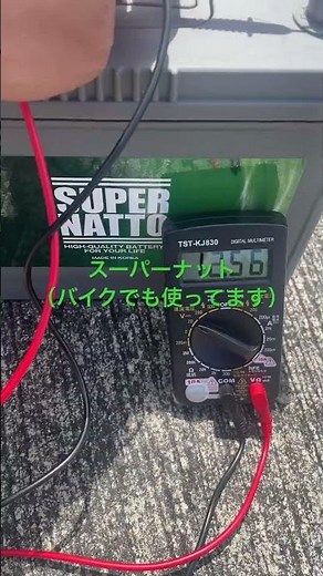 シエンタのバッテリー交換。今回はスーパーナットのバッテリー