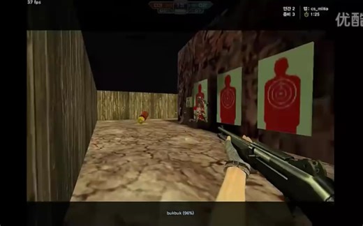 CSOL bukbuk现场版