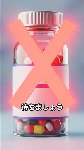 痛風の薬、飲み始めで悪化する？高尿酸血症治療で絶対に知るべき注意点