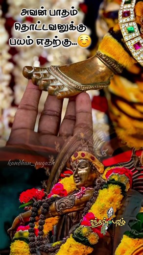 சிதம்பரம் நடராஜர்🙏 #shortvideo #nadarajar #short #ytshorts #chidambaram #sivan #trending #viralvideo