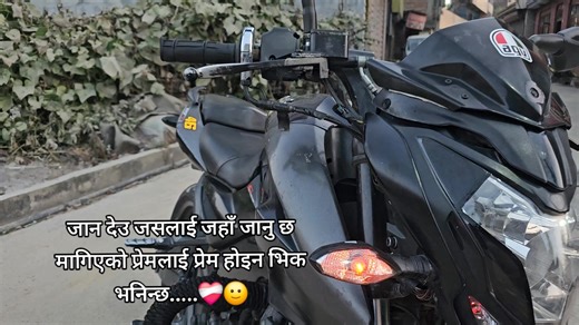 ns_anuzeyyy (@ns_anuzeyy)’s videos with original sound - 🇳🇵Sa Gar🇳🇵 - DB AB