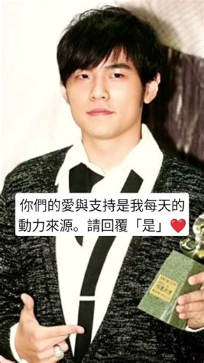 #JayChou #MusicVideo #PopMusic #TaiwaneseSinger #ConcertVibes #MusicLovers #ViralVideo